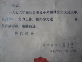 流芳传艺 一纸会员证背后的工艺匠心与贸易宏图